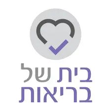 בית של בריאות