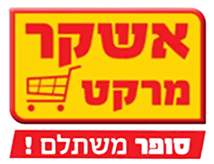 אשקר מרקט